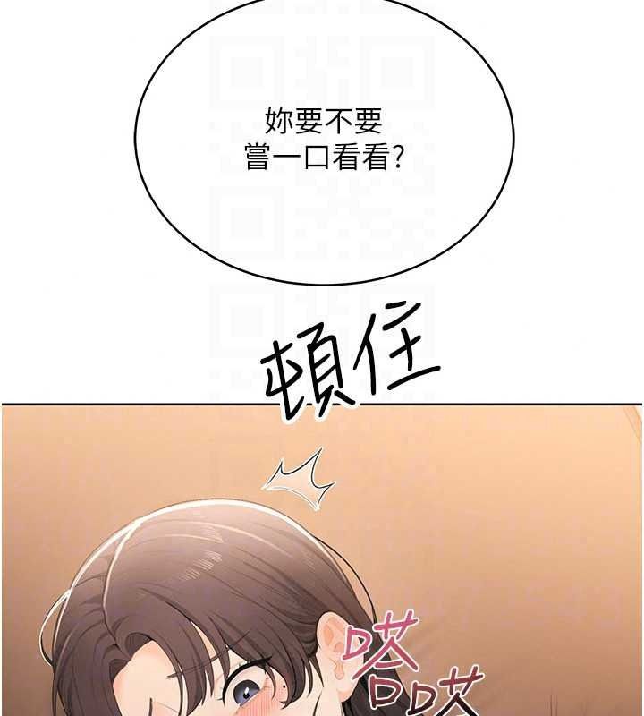 《慾望入门课》第7話-無套插進來了&hearts;
