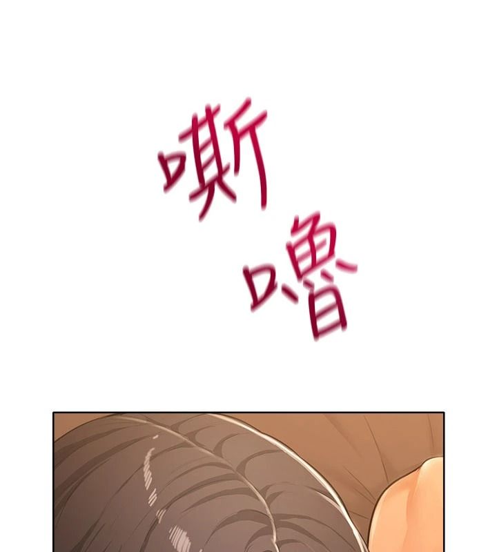 《慾望入门课》第7話-無套插進來了&hearts;