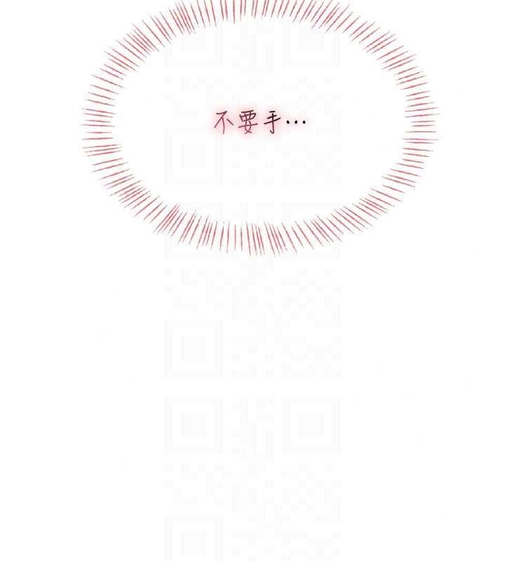 《慾望入门课》第7話-無套插進來了&hearts;