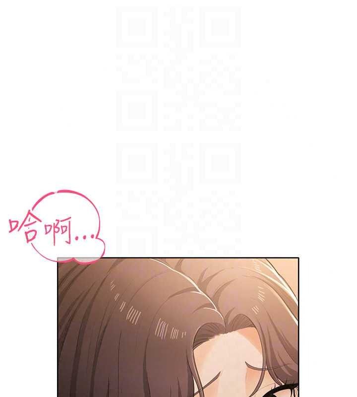 《慾望入门课》第7話-無套插進來了&hearts;