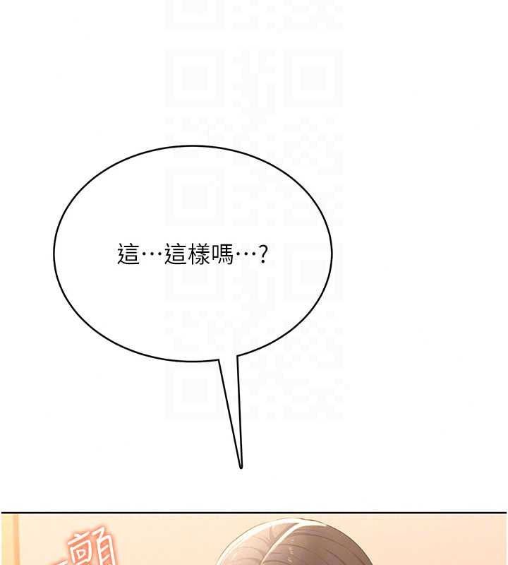 慾望入門課第7話-無套插進來了♥