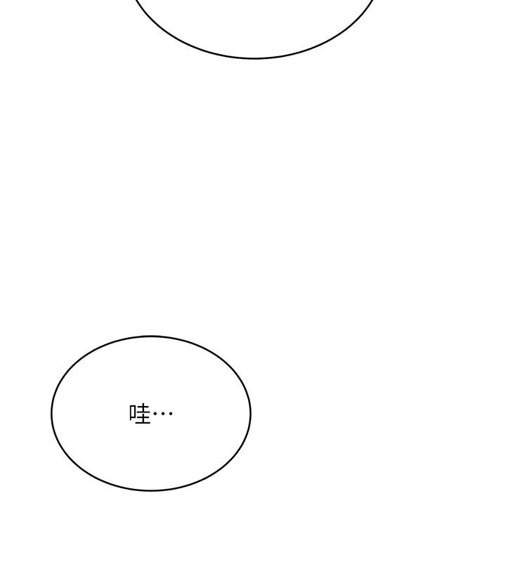 《慾望入门课》第7話-無套插進來了&hearts;