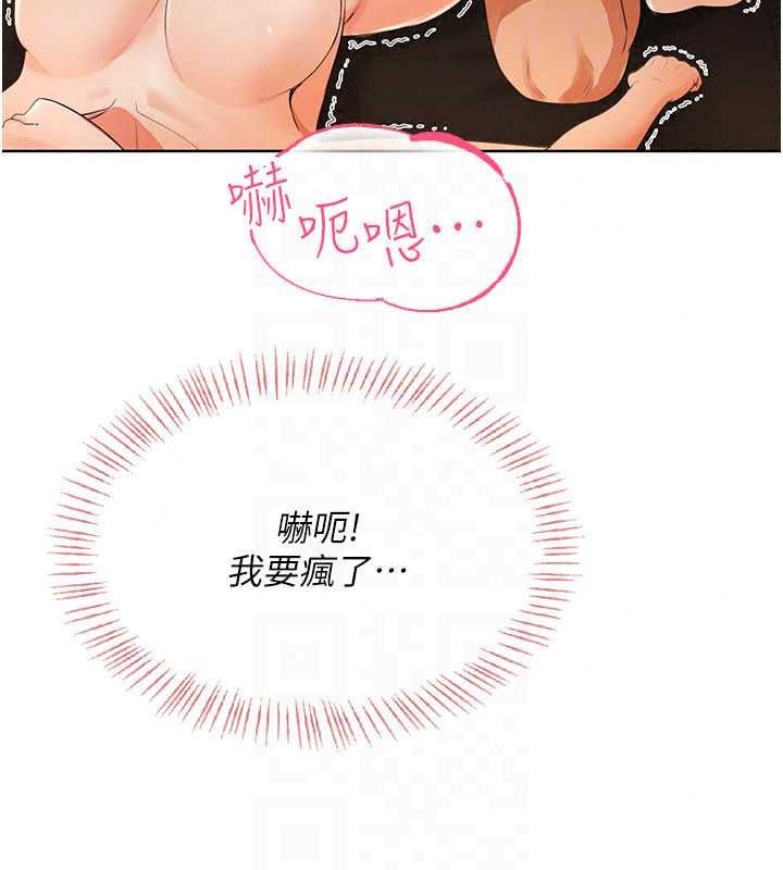 慾望入門課第7話-無套插進來了♥
