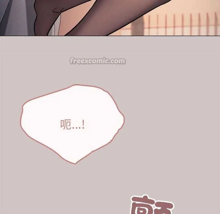 《缺德邻居难相处》第100話