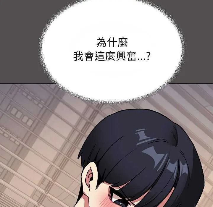 《缺德邻居难相处》第100話