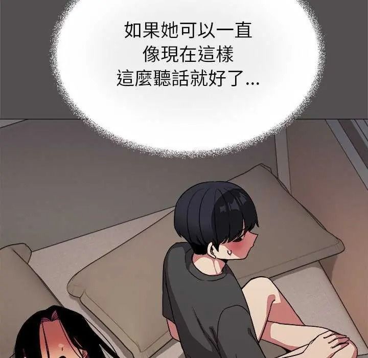 《缺德邻居难相处》第100話