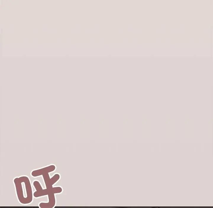 《缺德邻居难相处》第100話