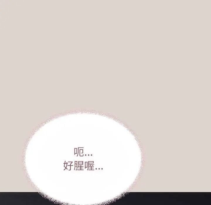 《缺德邻居难相处》第100話