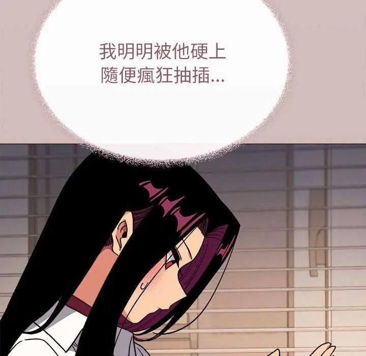 缺德邻居难相处第100話
