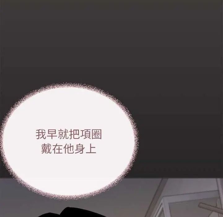《缺德邻居难相处》第100話