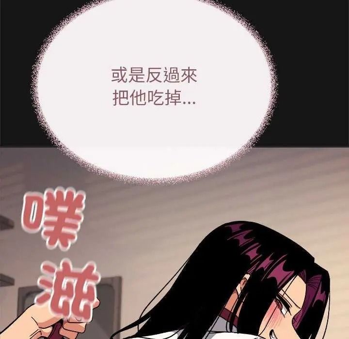 缺德邻居难相处第100話