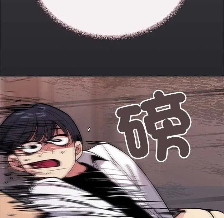 《缺德邻居难相处》第100話