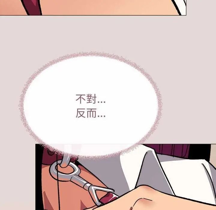 《缺德邻居难相处》第100話