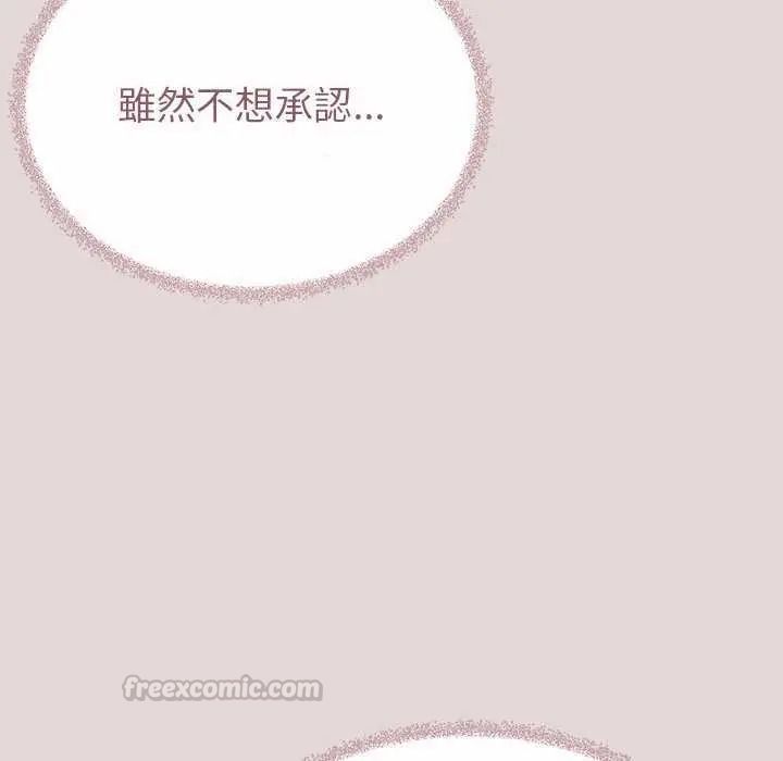 《缺德邻居难相处》第100話