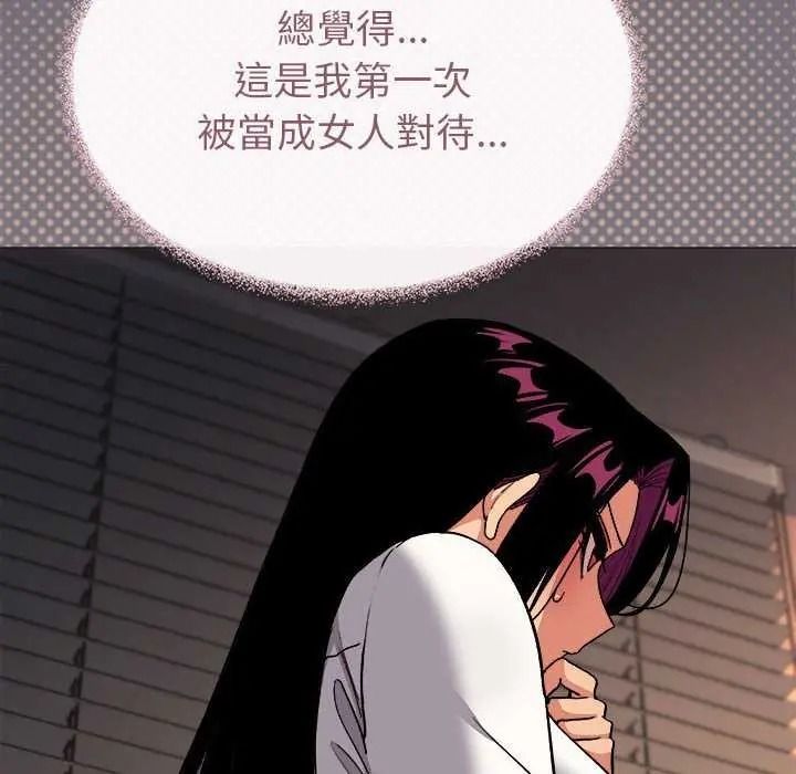 《缺德邻居难相处》第100話