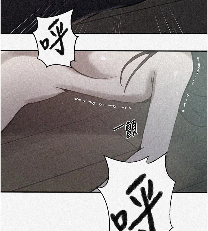 《秘密教学》第321話-趁達豐不在趕快壞壞