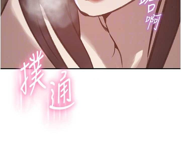 秘密教學第321話-趁達豐不在趕快壞壞