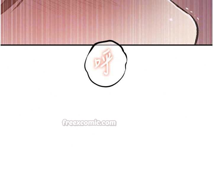 《秘密教学》第321話-趁達豐不在趕快壞壞