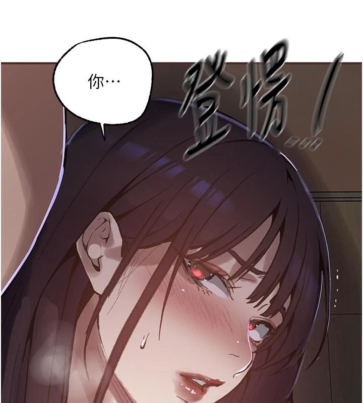 秘密教学第321話-趁達豐不在趕快壞壞