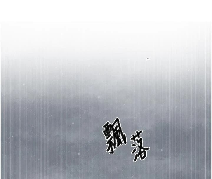 《秘密教学》第321話-趁達豐不在趕快壞壞