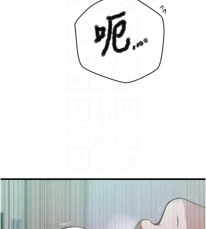 《秘密教学》第321話-趁達豐不在趕快壞壞
