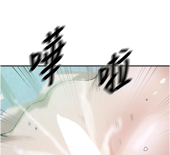 《秘密教学》第321話-趁達豐不在趕快壞壞