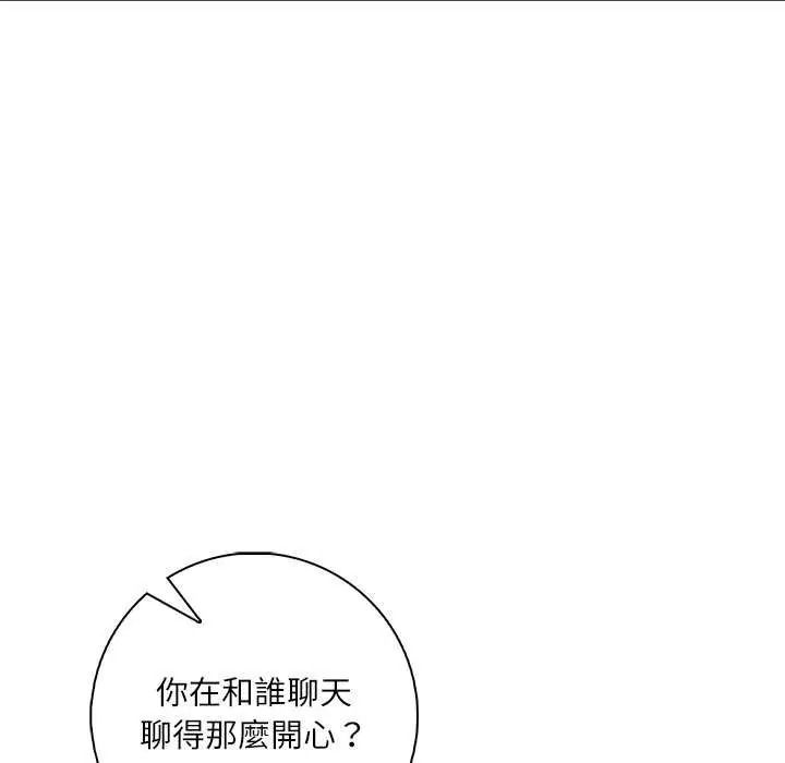 《渣男生存守则》第10話