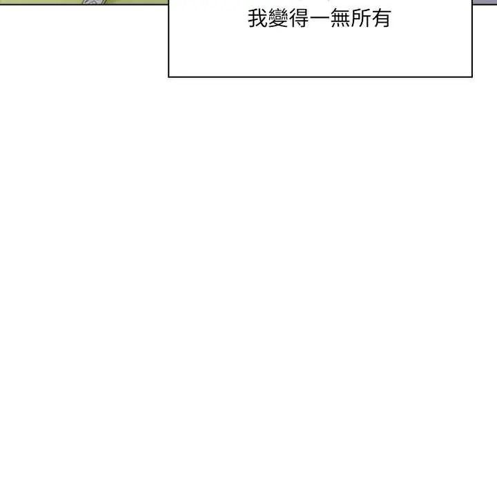 《渣男生存守则》第10話