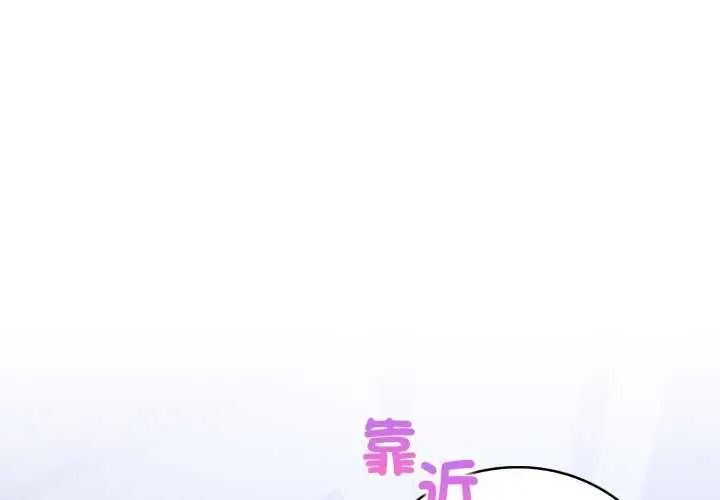 美女咨商师的夜间诊疗室第10話