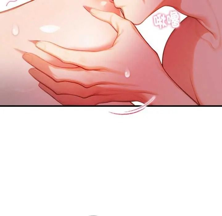 《美女咨商师的夜间诊疗室》第10話