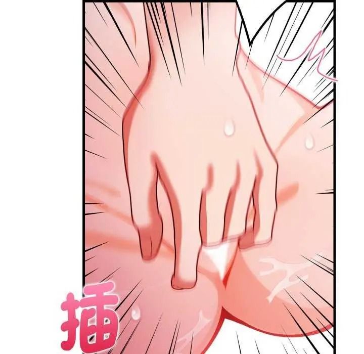 《美女咨商师的夜间诊疗室》第10話