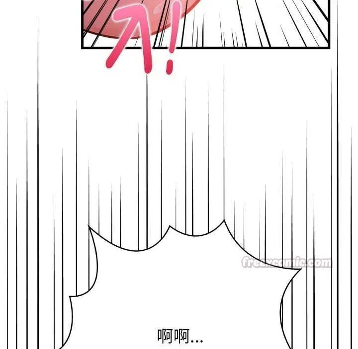 《美女咨商师的夜间诊疗室》第10話