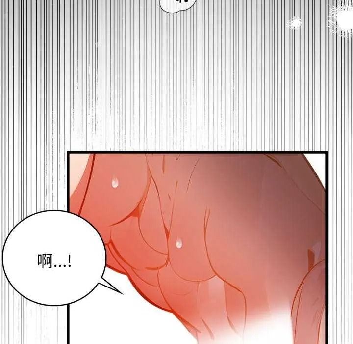 《美女咨商师的夜间诊疗室》第10話