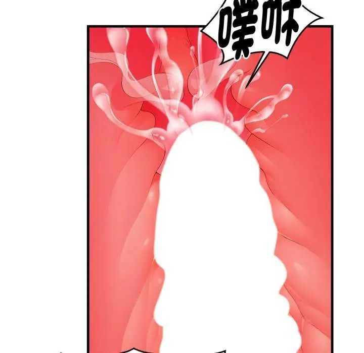 《美女咨商师的夜间诊疗室》第10話