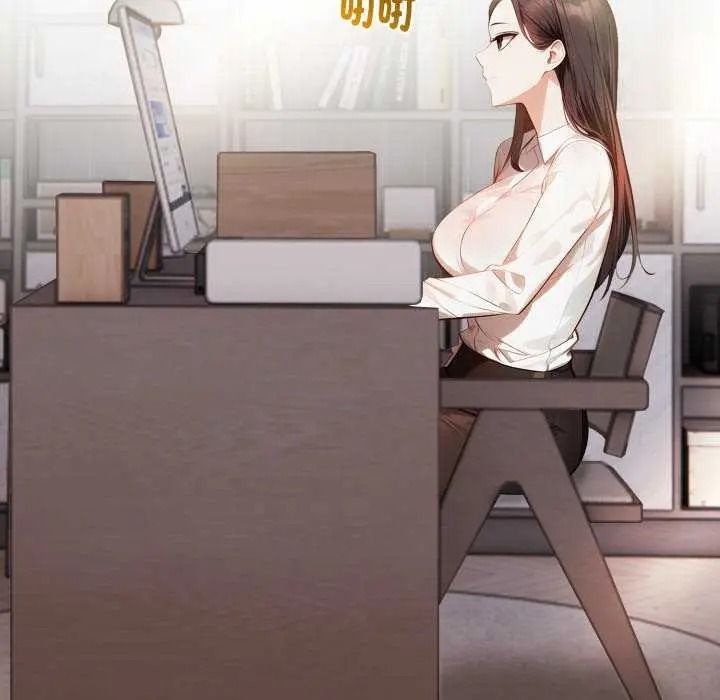 《美女咨商师的夜间诊疗室》第10話