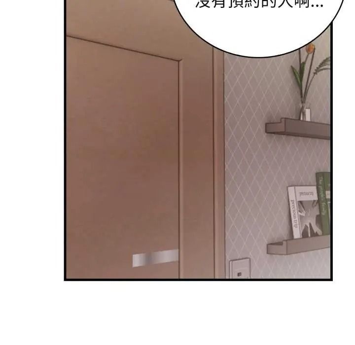 《美女咨商师的夜间诊疗室》第10話