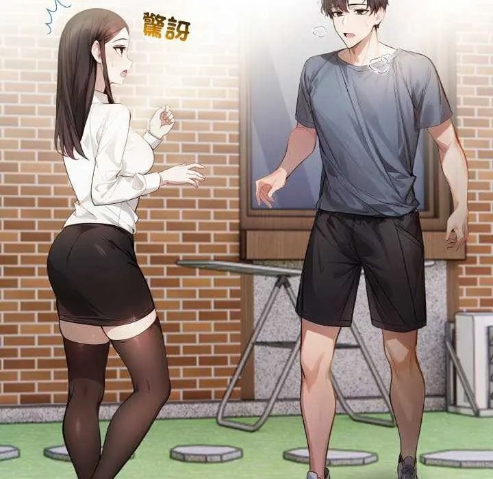 《美女咨商师的夜间诊疗室》第10話