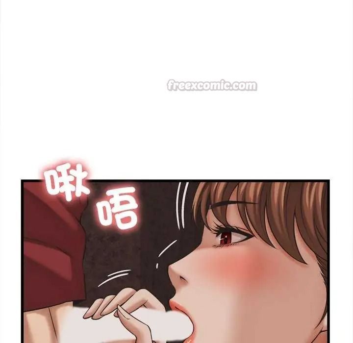 《她们的夜晚属于我》第58話