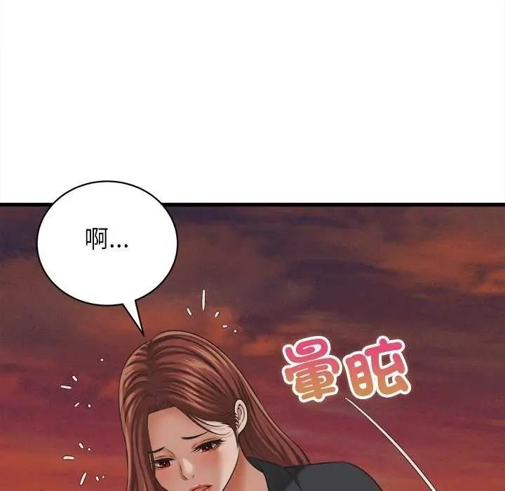 《她们的夜晚属于我》第58話