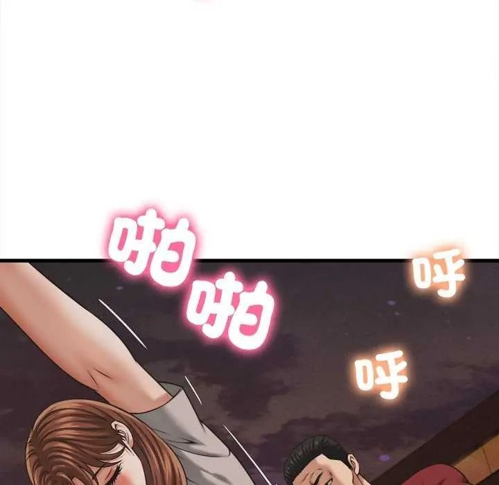 《她们的夜晚属于我》第58話