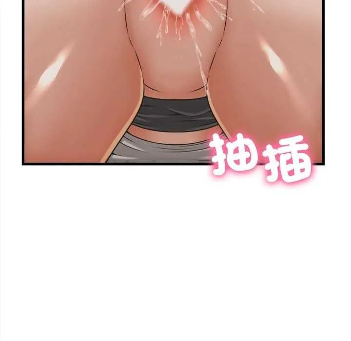 《她们的夜晚属于我》第58話