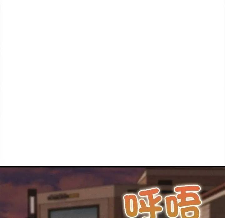 《她们的夜晚属于我》第58話