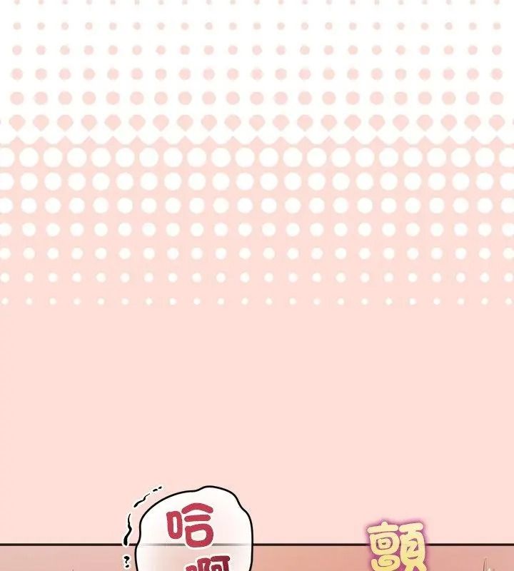 《公主殿下要收种子啦！》第49話