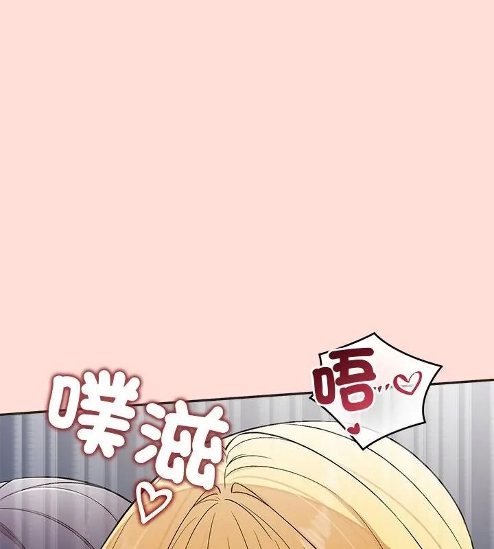 公主殿下要收種子啦!第49話