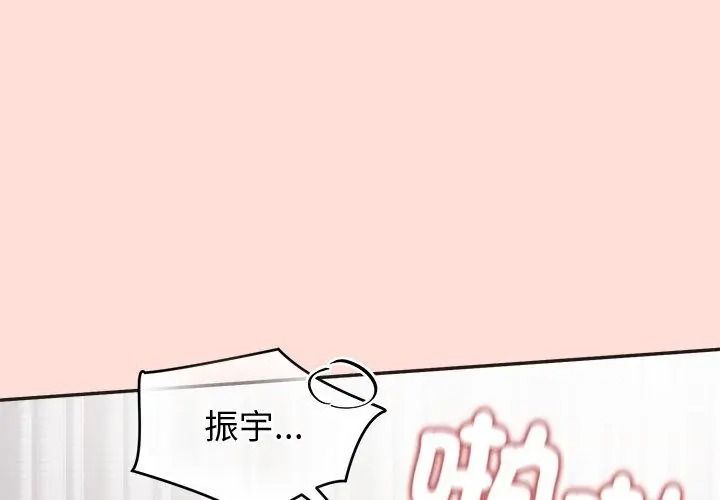 《公主殿下要收种子啦！》第49話