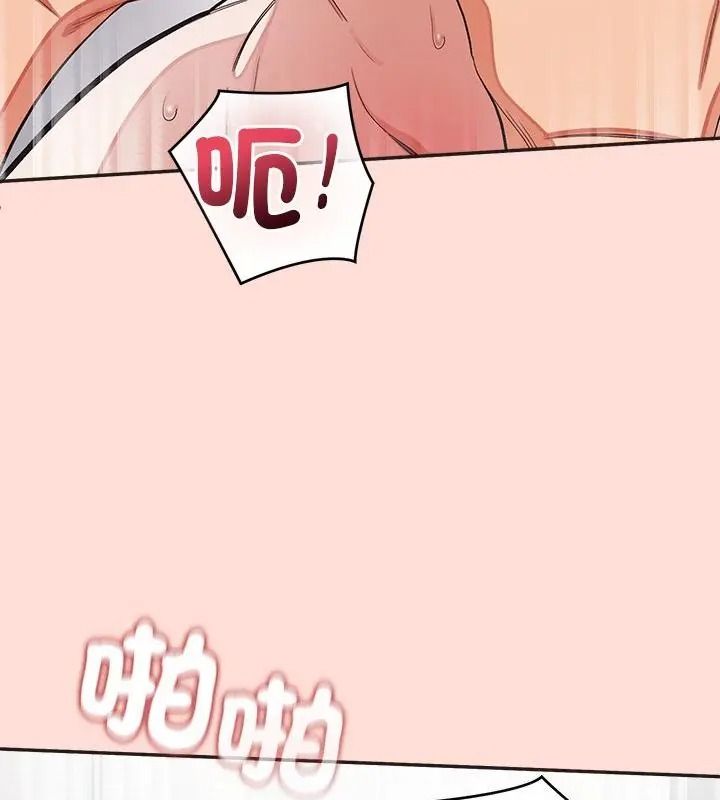 《公主殿下要收种子啦！》第49話