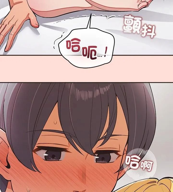 《公主殿下要收种子啦！》第49話