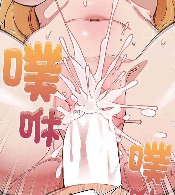 《公主殿下要收种子啦！》第49話