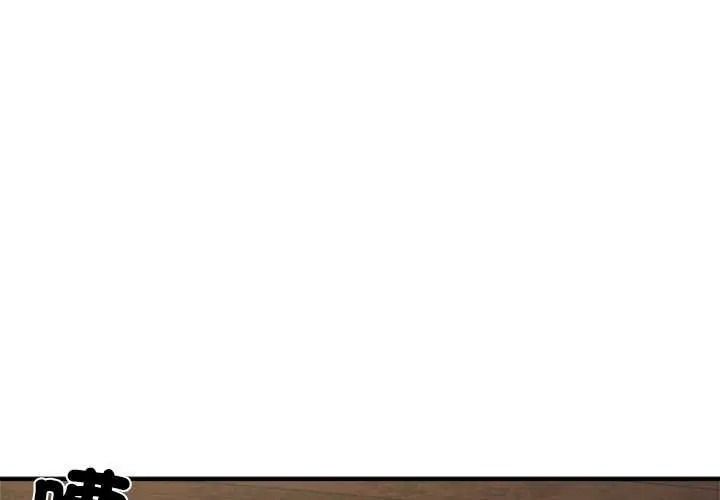 《迷雾深处的诱惑》第39話