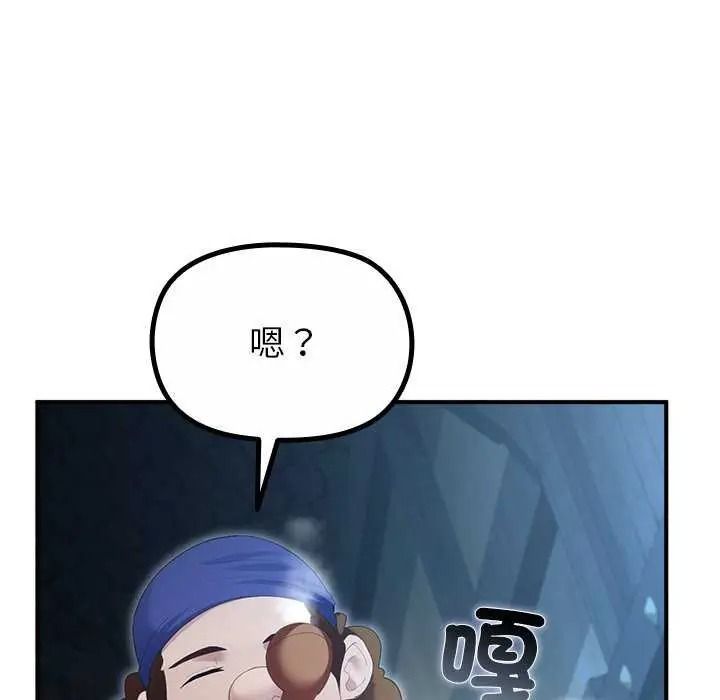 迷雾深处的诱惑第39話